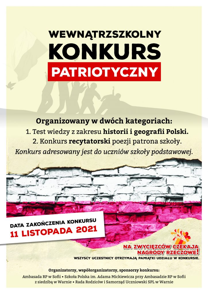 Konkurs Patriotyczny