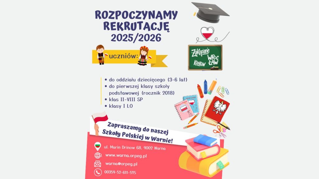 ZAPRASZAMY DO NASZEJ SZKOŁY!