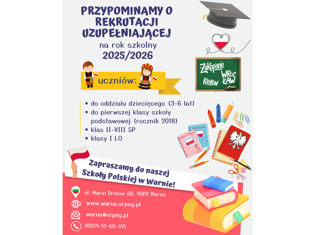 Rekrutacja uzupełniająca