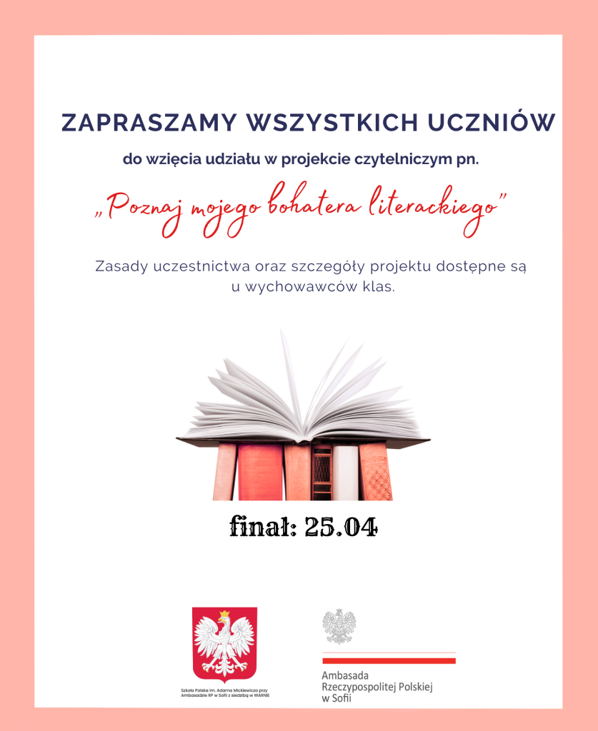 Projekt czytelniczy pn. „Poznaj mojego bohatera literackiego”