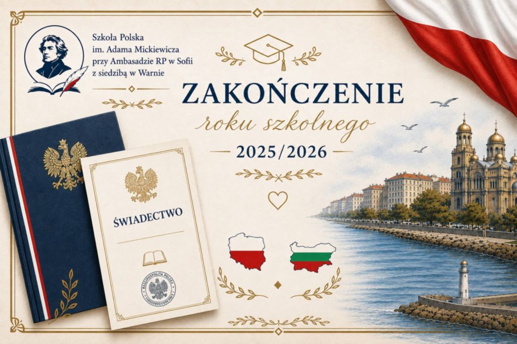 Zakończenie roku szkolnego 2025/2026
